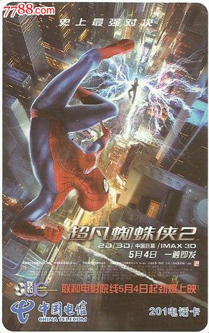 枫叶立体贺卡送给老师